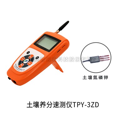 丝瓜影院APP多参数测定仪TPY-3ZD/6ZD/7ZD