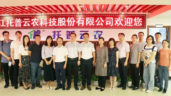 探索院企合作新模式 增添“数字经济”农业新动能 ——省工业和信息化研究院刘兵院长一行赴丝瓜污视频调研数字产业化建设