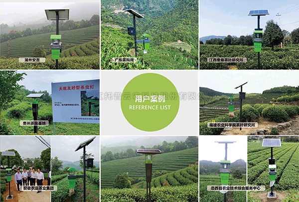 丝瓜污视频窄波LED杀虫灯入选茶园病虫害绿色精准防控技术图册