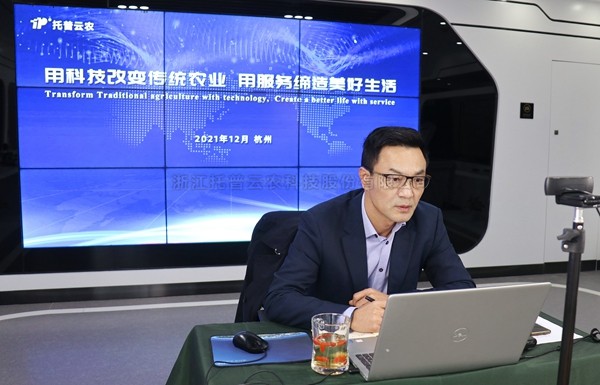 丝瓜污视频科技助力高质量发展，为全球农业产业数字化提供解决方案