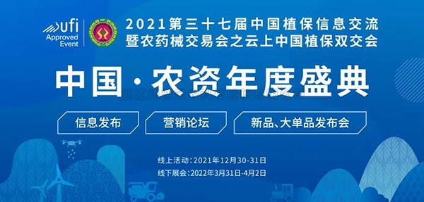 数字赋能农业  丝瓜污视频再推智慧植保“新装备”！