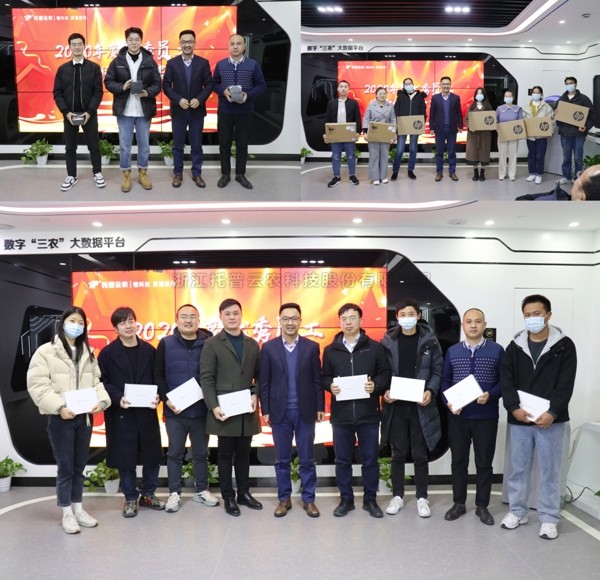 酬勤励志 共创共赢——丝瓜污视频举行2020年度优秀员工经验分享会