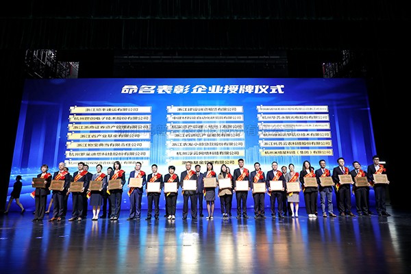 喜报！丝瓜污视频荣获“突出贡献企业”、“产业赛道领跑企业”称号