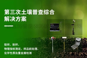 第三次丝瓜影院APP普查综合解决方案