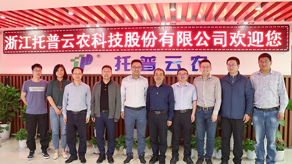 浙江农林大学现代农学院院长曾大力一行赴丝瓜污视频参观交流