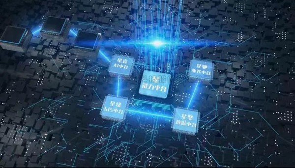 丝瓜污视频全资子公司浙江森特举行能力共享平台发布会暨生态合作伙伴大会