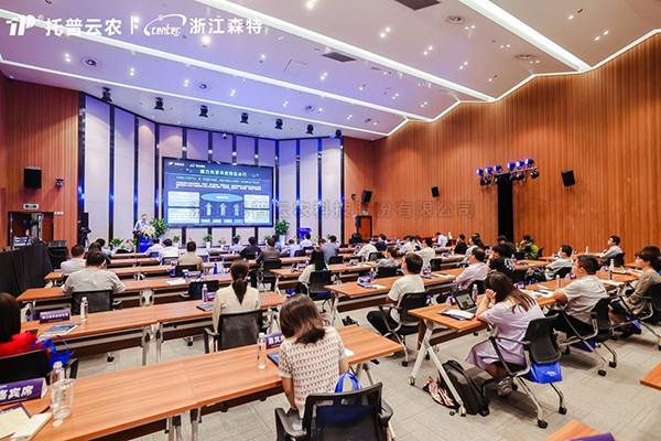 专家云集论剑“数字农业” 博采众长共话“科技创新”—2022森特能力共享平台暨生态合作伙伴大会在杭举行！
