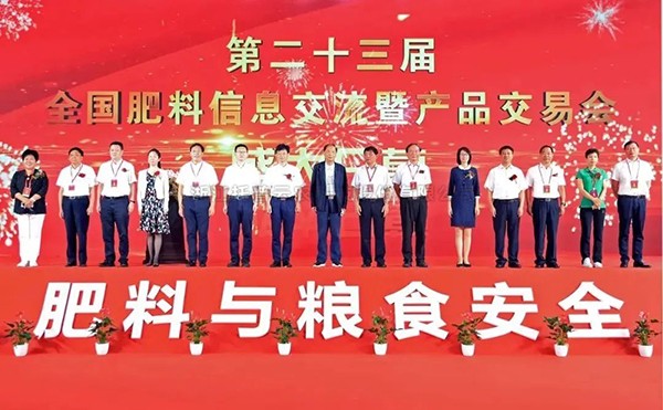 第23届全国肥料双交会圆满落幕，丝瓜污视频数字农业再获认可