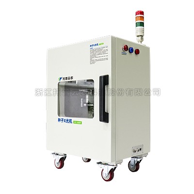 丝瓜视频网址在线观看版X光机HY-1600T