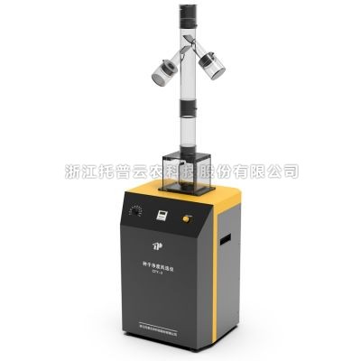 丝瓜视频网址在线观看版风选净度仪（中颗粒）CFY-3