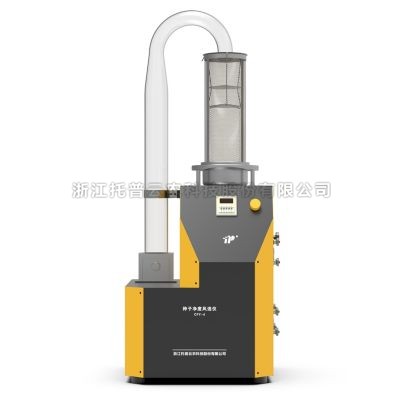丝瓜视频网址在线观看版风选净度仪（小颗粒）CFY-4