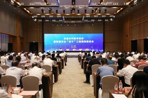丝瓜污视频作为发起单位之一出席浙江省数字乡村发展联盟成立大会