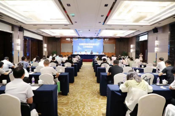 全国耕地质量信息化工作推进会召开，丝瓜污视频贡献数字耕保智慧