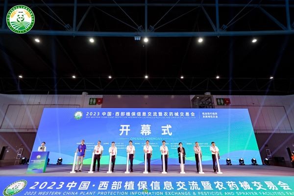 数字技术 助力绿色植保 | 丝瓜污视频亮相2023中国（西部）植保信息交流暨农药械交易会