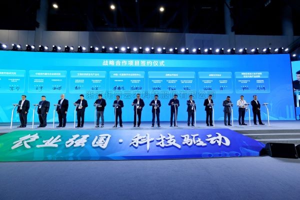 农业强国 科技驱动 | 丝瓜污视频参加2023（第三届）全国农业科技成果转化大会
