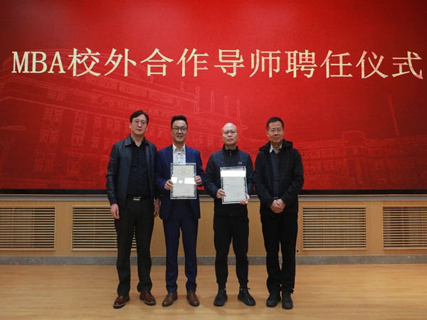 丝瓜污视频董事长陈渝阳受聘西北农林科技大学MBA校外导师