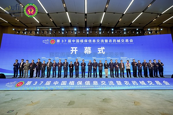 人工智能助力数字植保|丝瓜污视频亮相第三十七届中国植保双交会