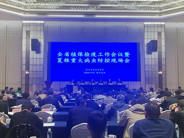 2024年全省植保检疫工作会议暨夏粮重大病虫防控现场会召开，丝瓜污视频助力数字植保