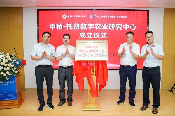 推动科企融合|丝瓜污视频助力农业科研提质增效