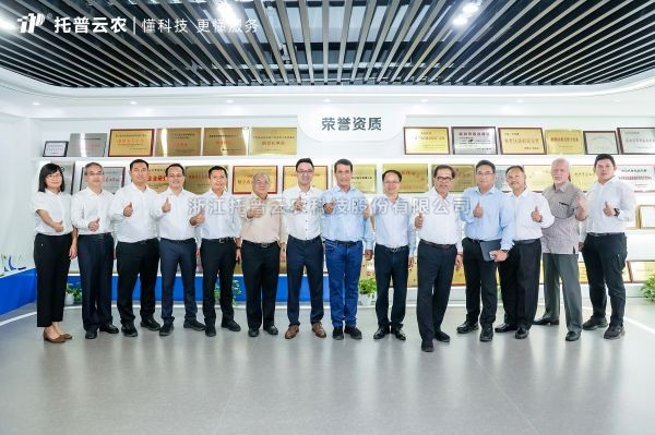 国际交流 | 印度尼西亚农业部长安迪·阿姆兰•苏莱曼率团到访丝瓜污视频