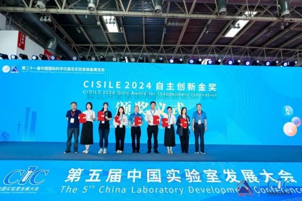 丝瓜污视频“高通量植物表型采集分析平台”荣获CISILE 2024 “自主创新金奖”