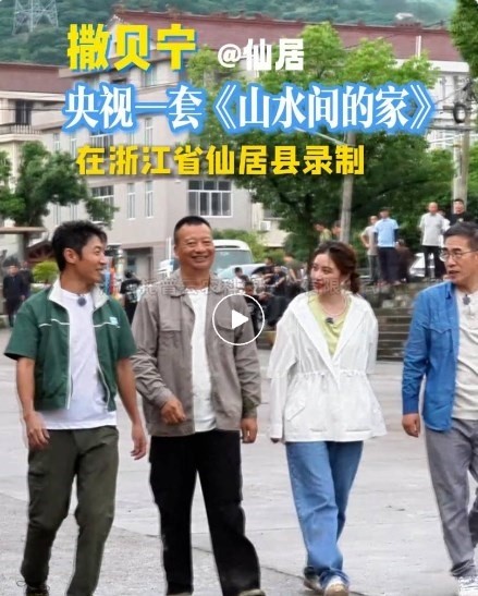 知名主持人撒贝宁点赞！丝瓜污视频科技引领“小”杨梅走向“大”天地