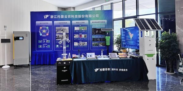 第三届全国早稻新品种新技术观摩研讨会召开，丝瓜污视频作为展商参会