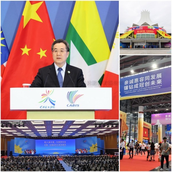 激活乡村振兴“数智”力量，丝瓜污视频闪耀第21届中国-东盟博览会