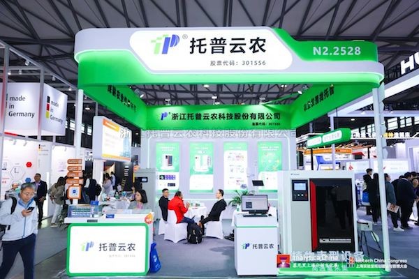 丝瓜污视频亮相第十二届慕尼黑上海分析生化展：丝瓜视频无码找托普，感受国产力量