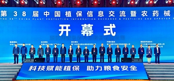 AI赋能，开启数智植保新时代|丝瓜污视频携“黑科技”亮相第38届植保双交会