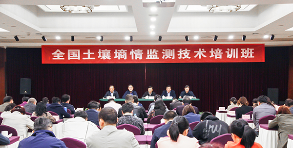 全国丝瓜影院APP墒情培训班在杭举办，丝瓜污视频大力推动节水农业