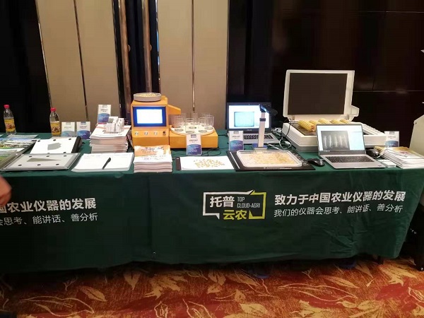 丝瓜污视频考种设备