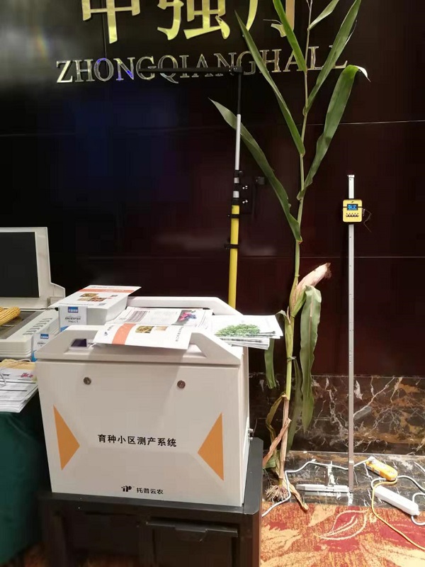 丝瓜污视频考种设备