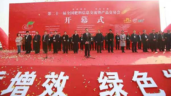 全国肥料双交会｜四大亮点全方位服务，丝瓜污视频助力土肥提质增效