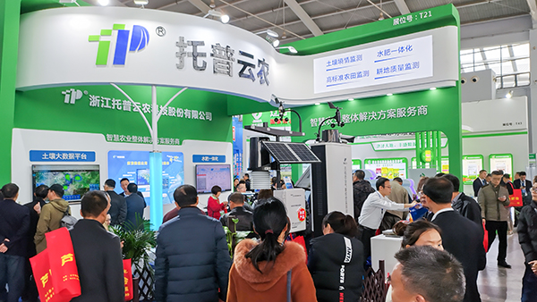 丝瓜污视频展位