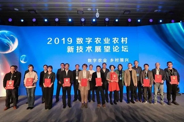 实践出真知：丝瓜污视频助力建设数字农业农村