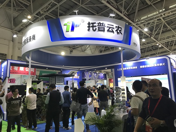 全国植保双交会｜AI引领，丝瓜污视频技术助力应对植保全新挑战