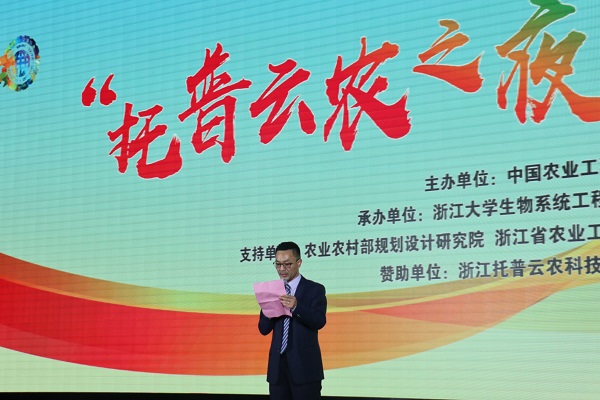 丝瓜污视频董事长陈渝阳上台发言