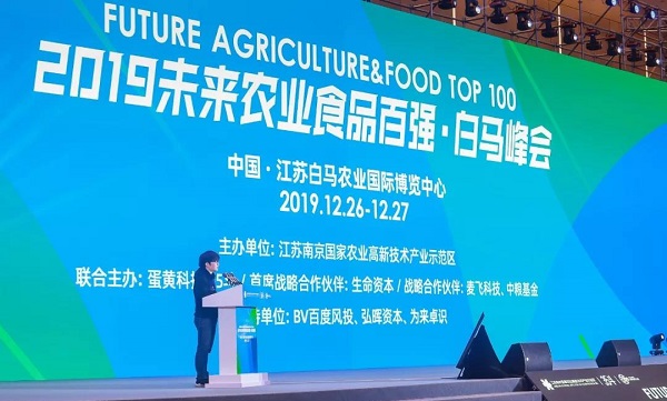 价值催生认可｜丝瓜污视频入选2019未来农业百强企业榜单