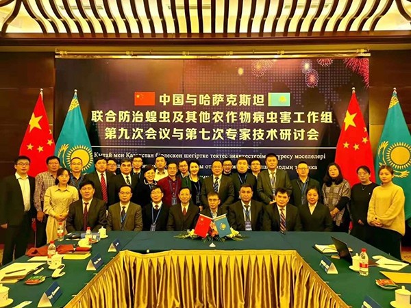 12月，中哈联合防治工作组会议合影留念