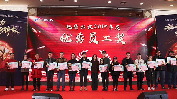 丝瓜污视频先进团队与个人的颁奖瞬间（部分）