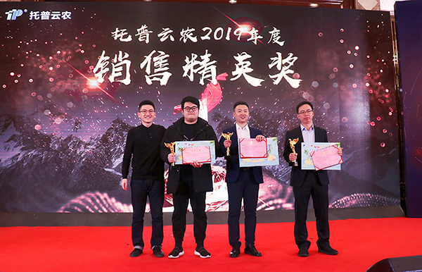 丝瓜污视频先进团队与个人的颁奖瞬间（部分）