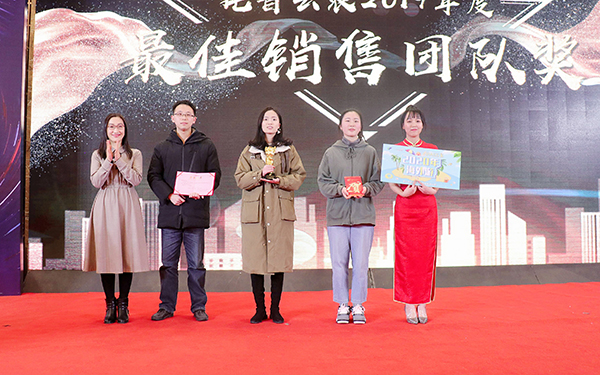 丝瓜污视频先进团队与个人的颁奖瞬间（部分）