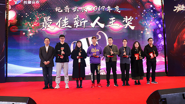 丝瓜污视频先进团队与个人的颁奖瞬间（部分）