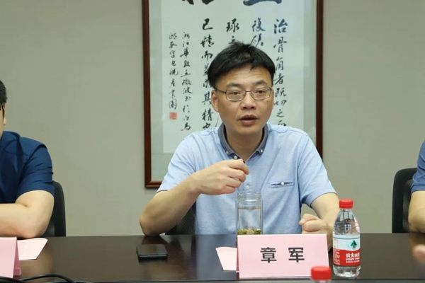 浙江华数党委委员、副总裁章军
