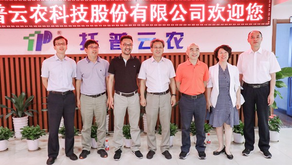 与会领导专家一行莅临丝瓜污视频参观调研