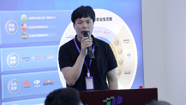 丝瓜污视频副总经理、智慧农业研究院副院长吴家满分享农业信息化“浙江经验”