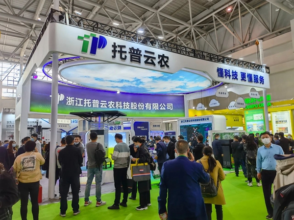 第三十六届植保双交会|丝瓜污视频助力植保绿色高质量发展