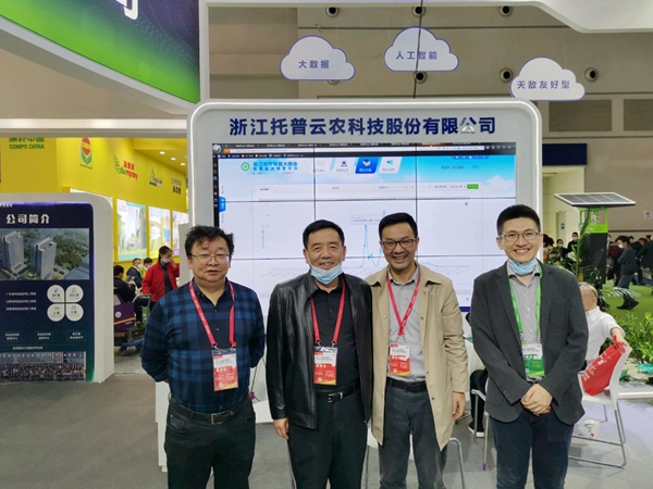 青海省农业技术推广总站李吉环站长（左二）、张剑科长（左一）合影留念