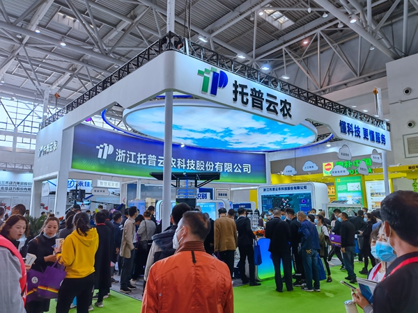 丝瓜污视频展位现场